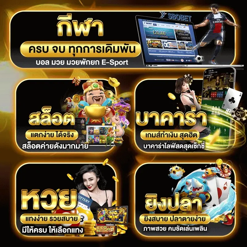 รูปภาพ