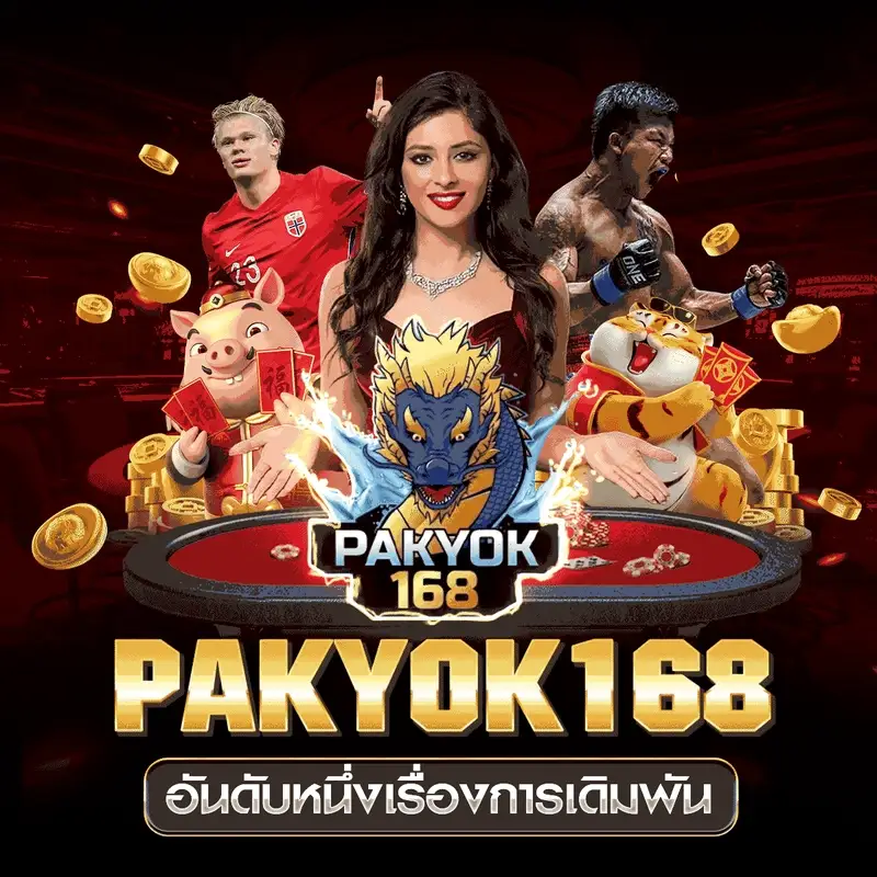 รูปภาพ